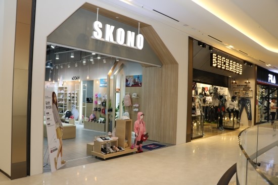 GOYANG STARFIELD SKONO SHOP